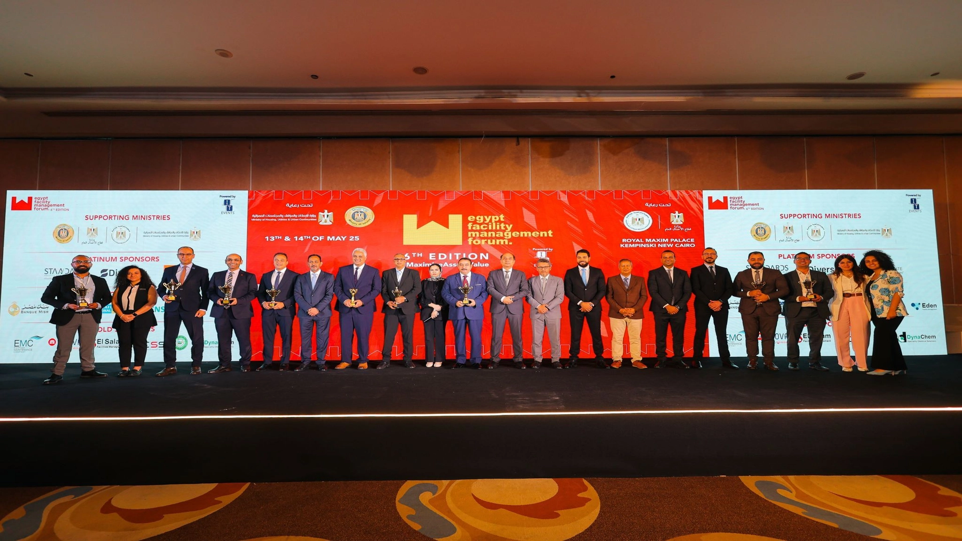 MADKOUR Utilities Award 2