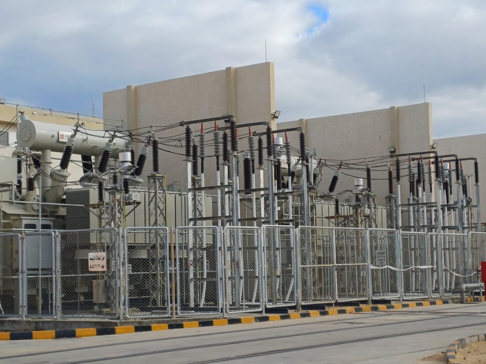 East Matrouh Project