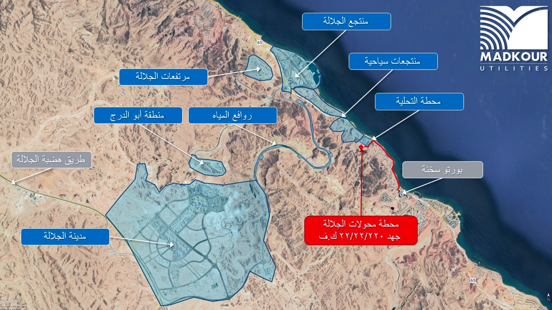 Galala City & Resort1