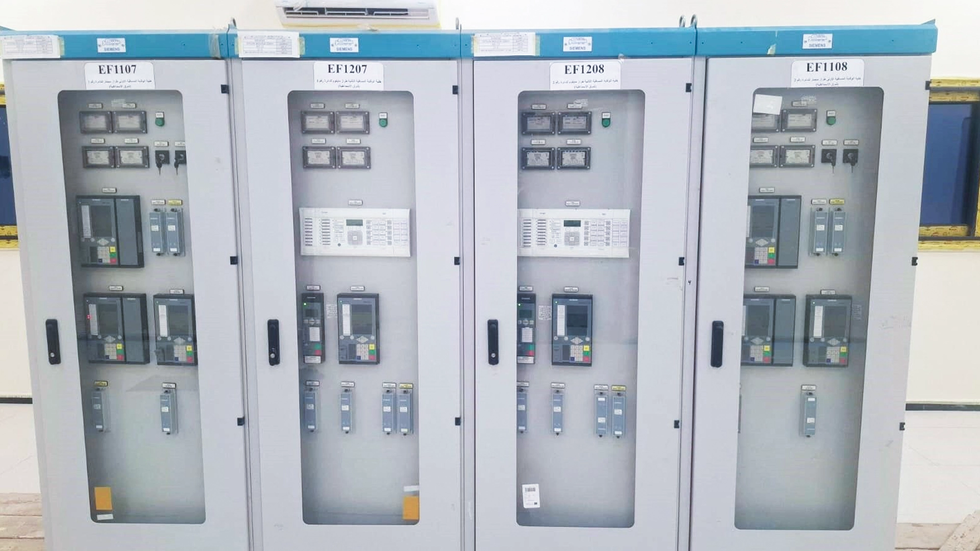 Oyoun Moussa 500 kV Substation Energized 2