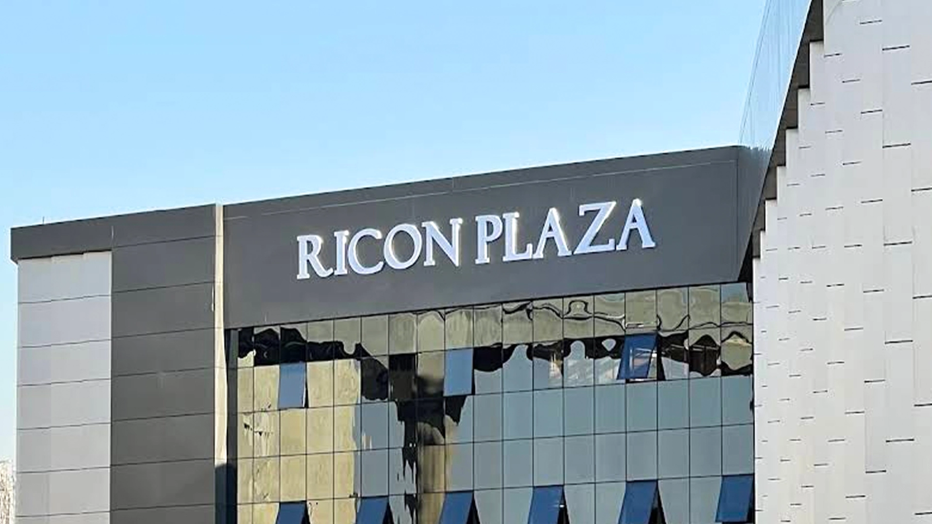Ricon Mall 2